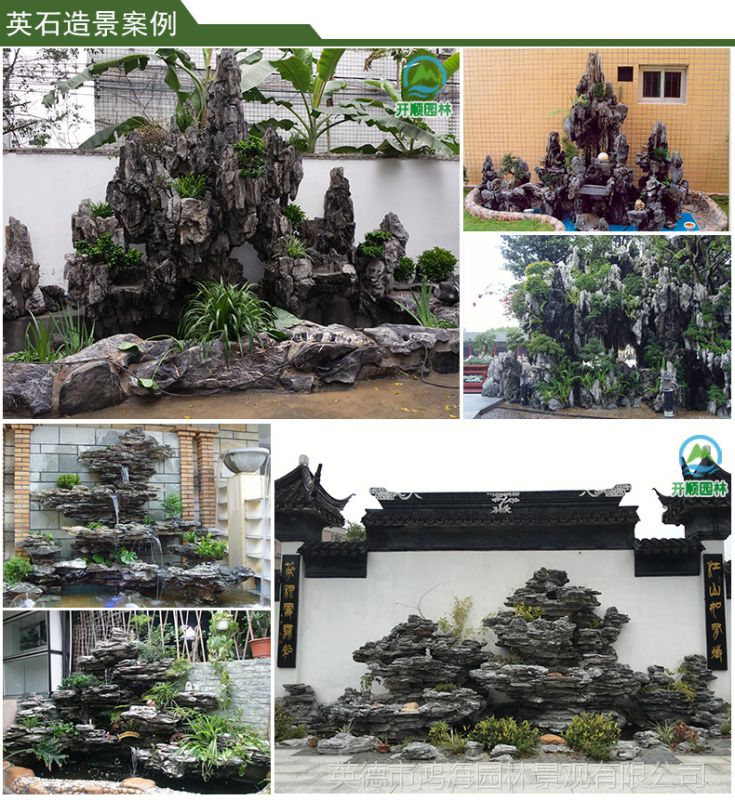 大型室內(nèi)外仿真假山工程 仿真假山魚池 景觀工程 經(jīng)驗豐富 專業(yè)團