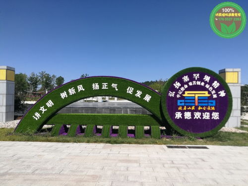 2021新平廣場綠雕景觀工程高清大圖賞析